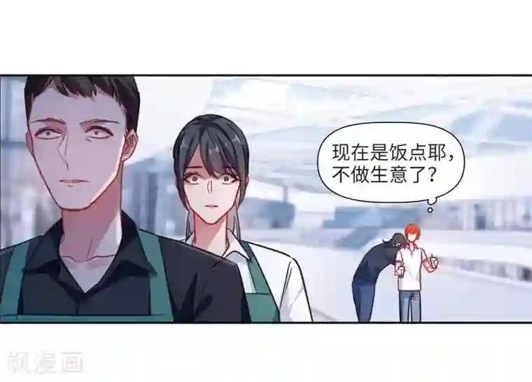 地狱告白诗第56话 困兽1