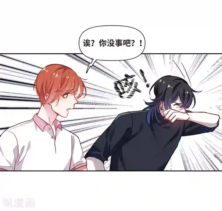地狱告白诗第56话 困兽1