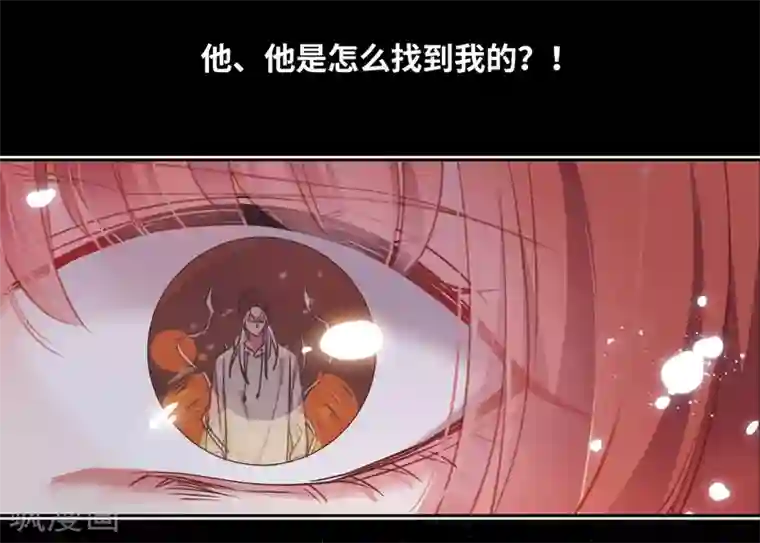 地狱告白诗第56话 困兽1