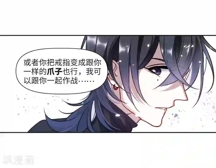 地狱告白诗第56话 困兽1