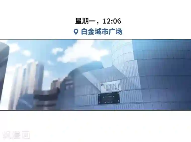 地狱告白诗第56话 困兽1