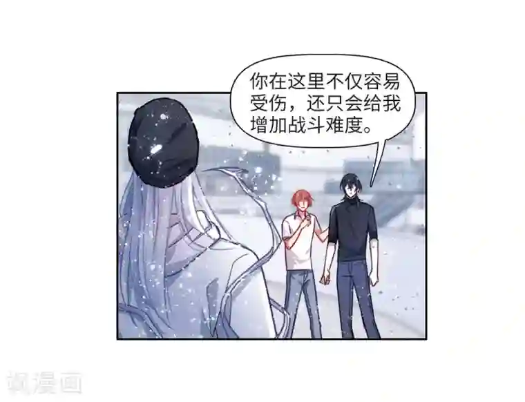 地狱告白诗第56话 困兽1