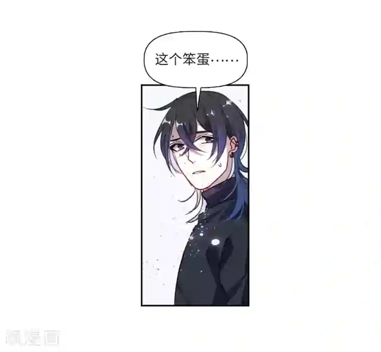 地狱告白诗第56话 困兽1