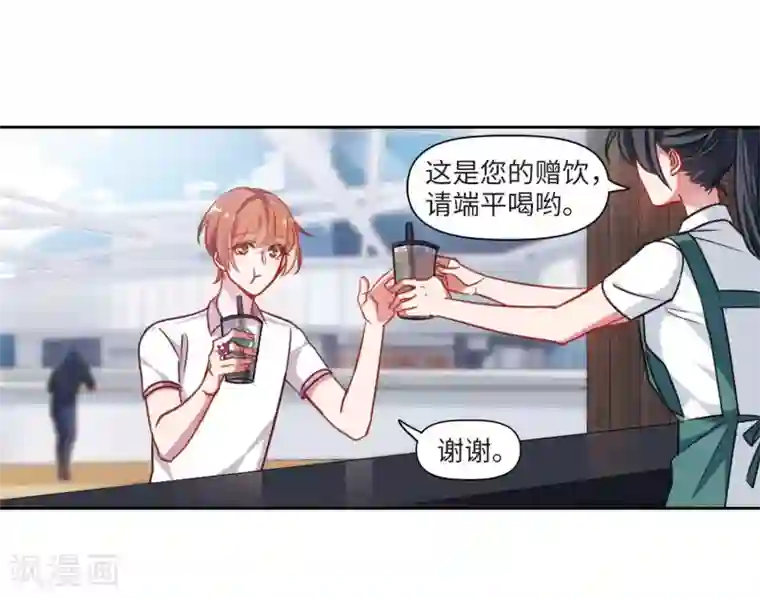 地狱告白诗第56话 困兽1
