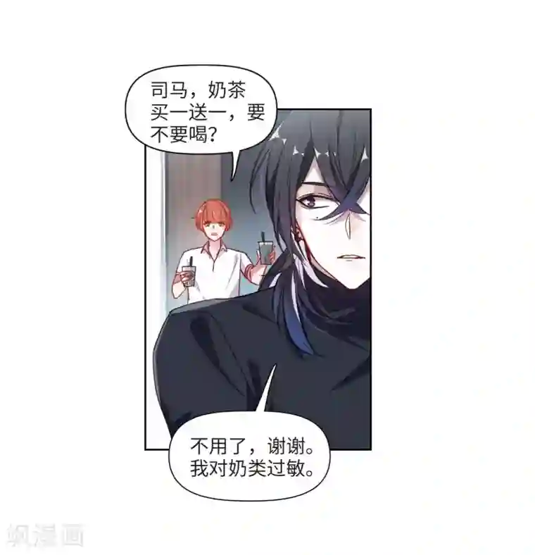 地狱告白诗第56话 困兽1