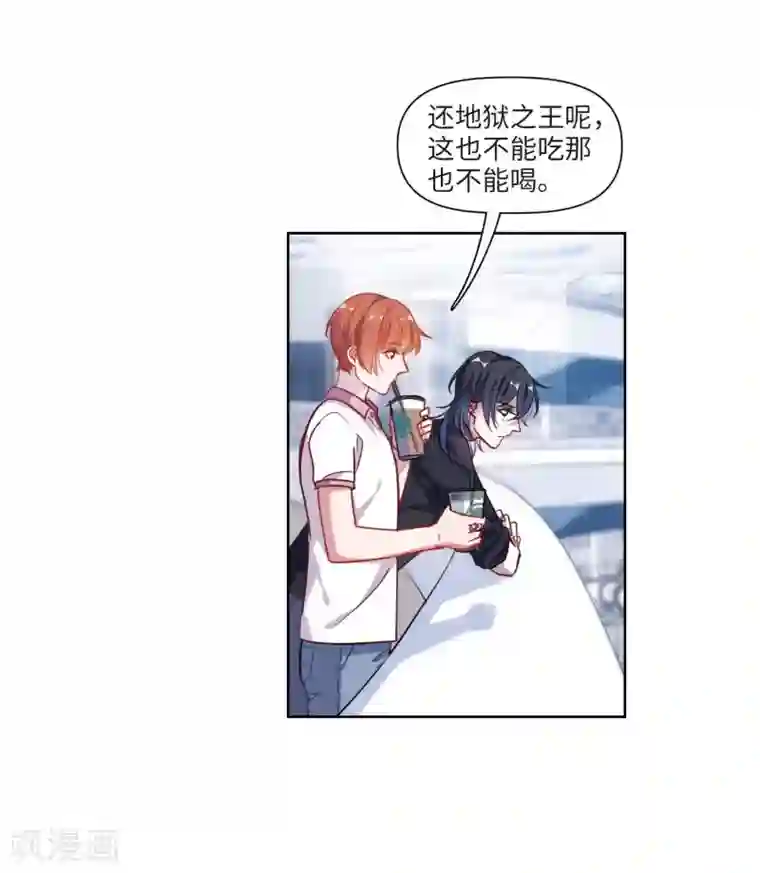 地狱告白诗第56话 困兽1