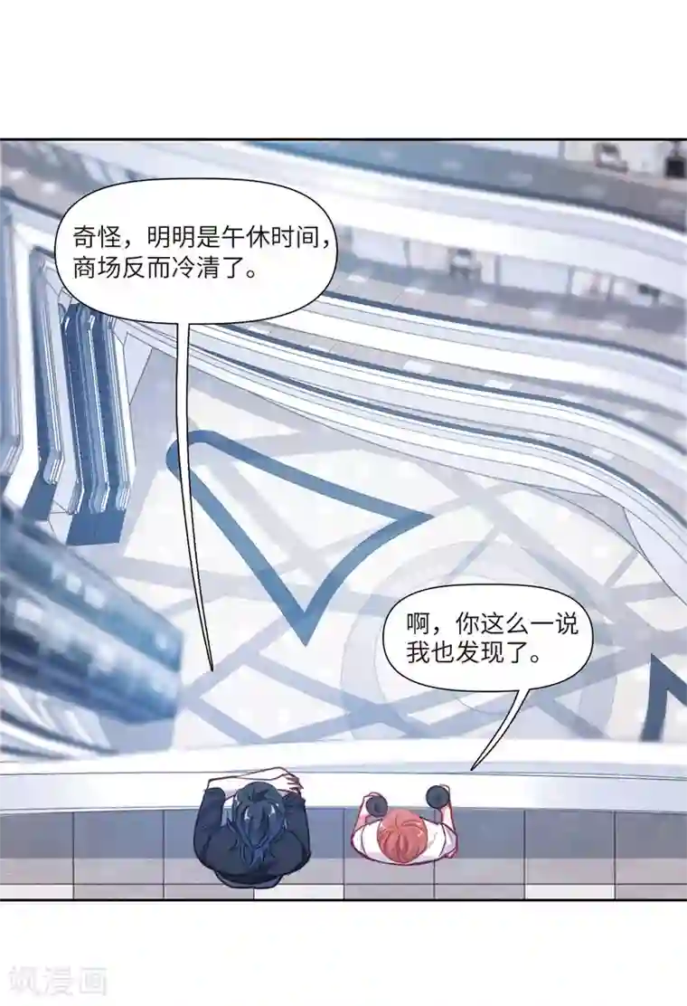 地狱告白诗第56话 困兽1