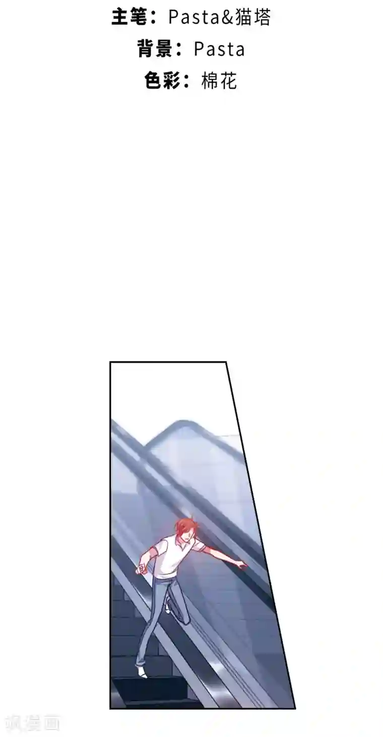 地狱告白诗第57话 困兽2