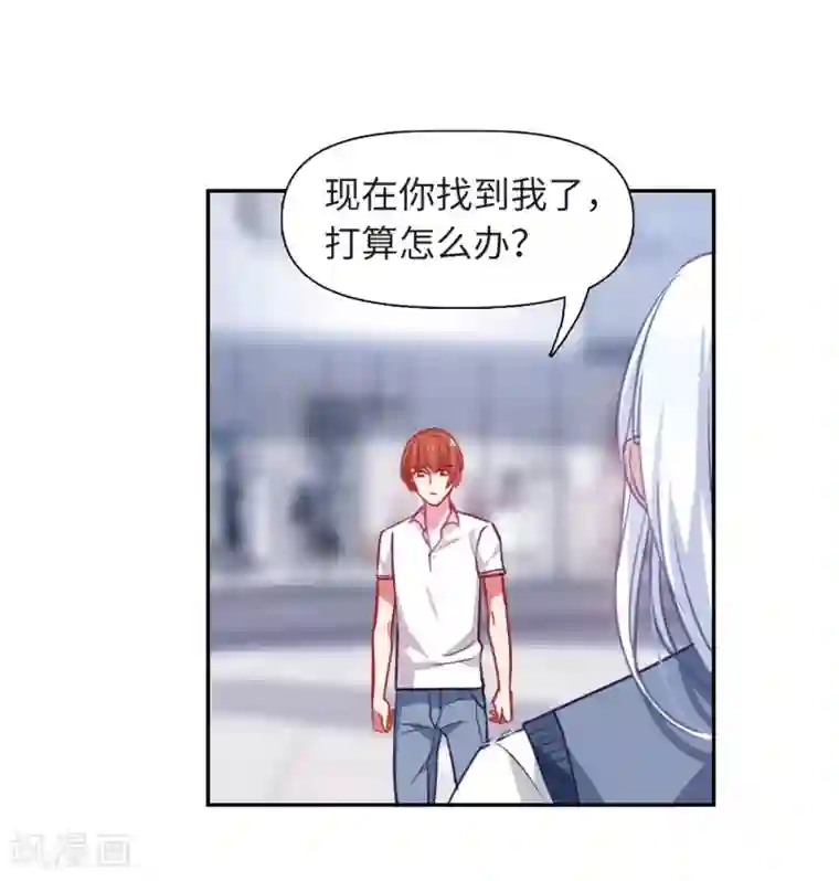 地狱告白诗第57话 困兽2