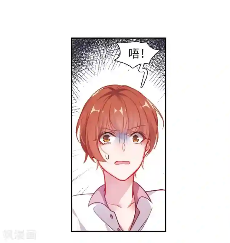 地狱告白诗第57话 困兽2