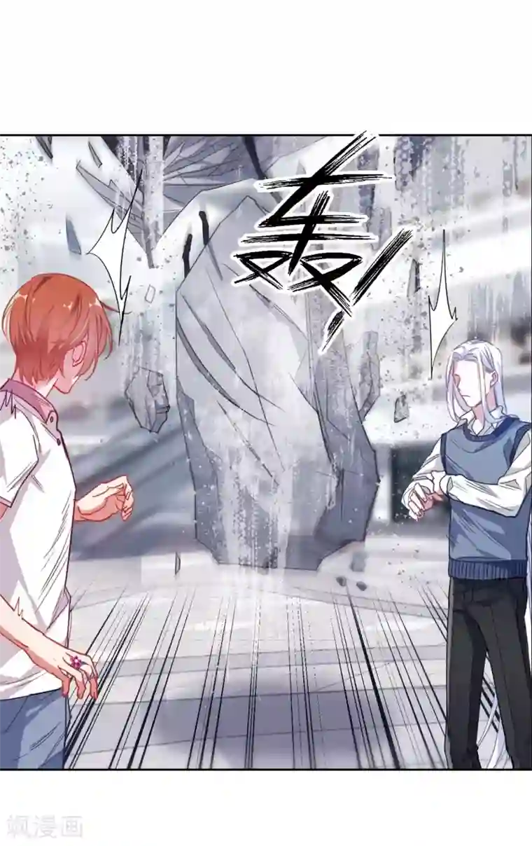 地狱告白诗第57话 困兽2