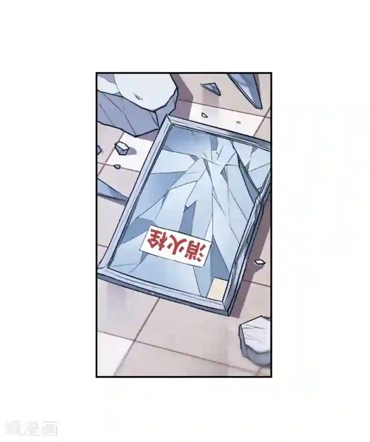 地狱告白诗第57话 困兽2