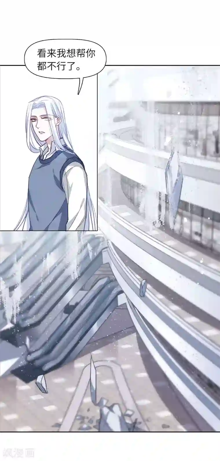 地狱告白诗第57话 困兽2