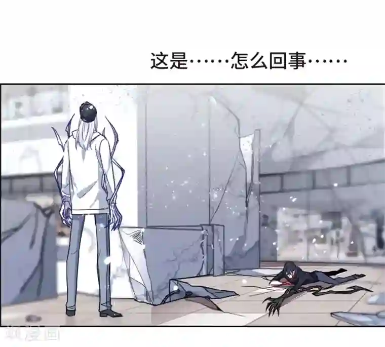 地狱告白诗第57话 困兽2