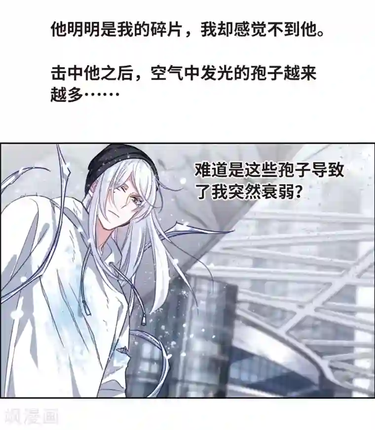 地狱告白诗第57话 困兽2