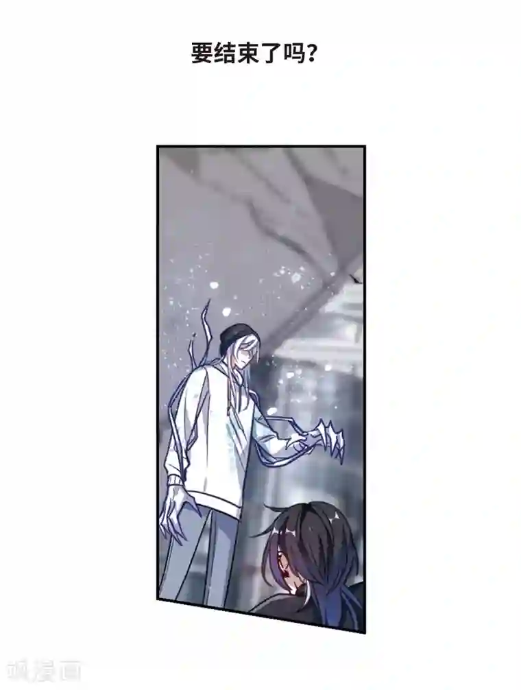 地狱告白诗第57话 困兽2