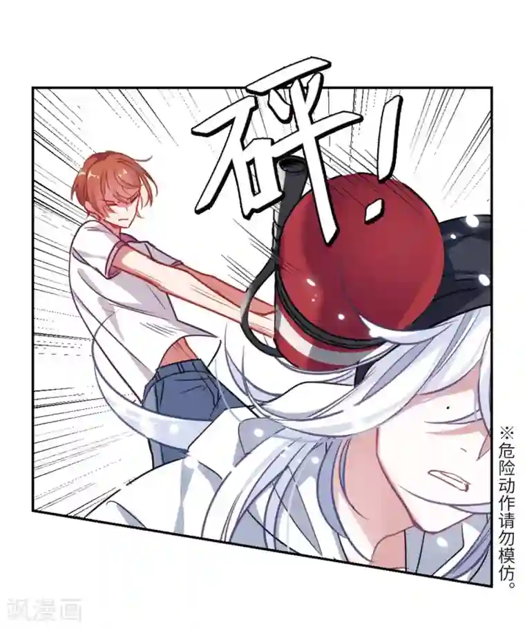 地狱告白诗第57话 困兽2