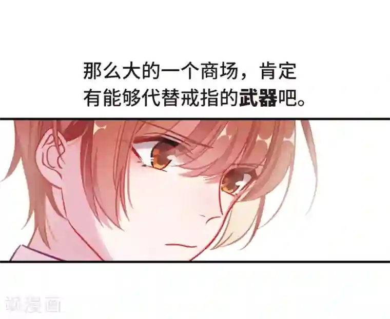 地狱告白诗第57话 困兽2