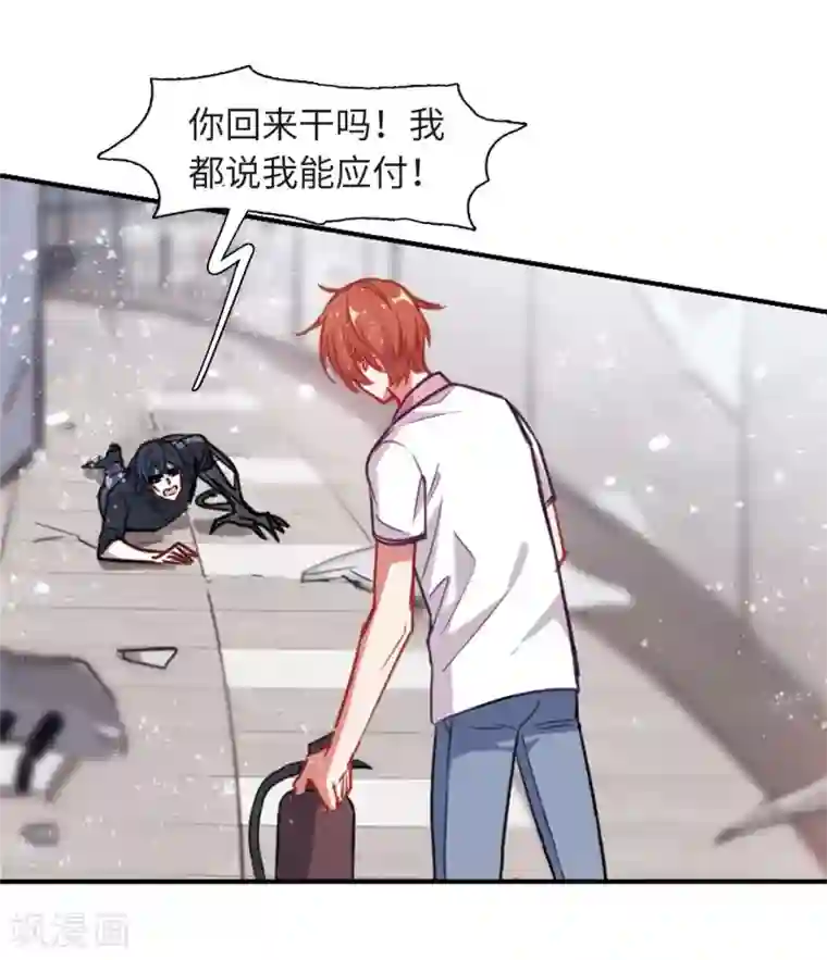 地狱告白诗第57话 困兽2