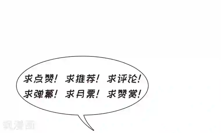 地狱告白诗第57话 困兽2