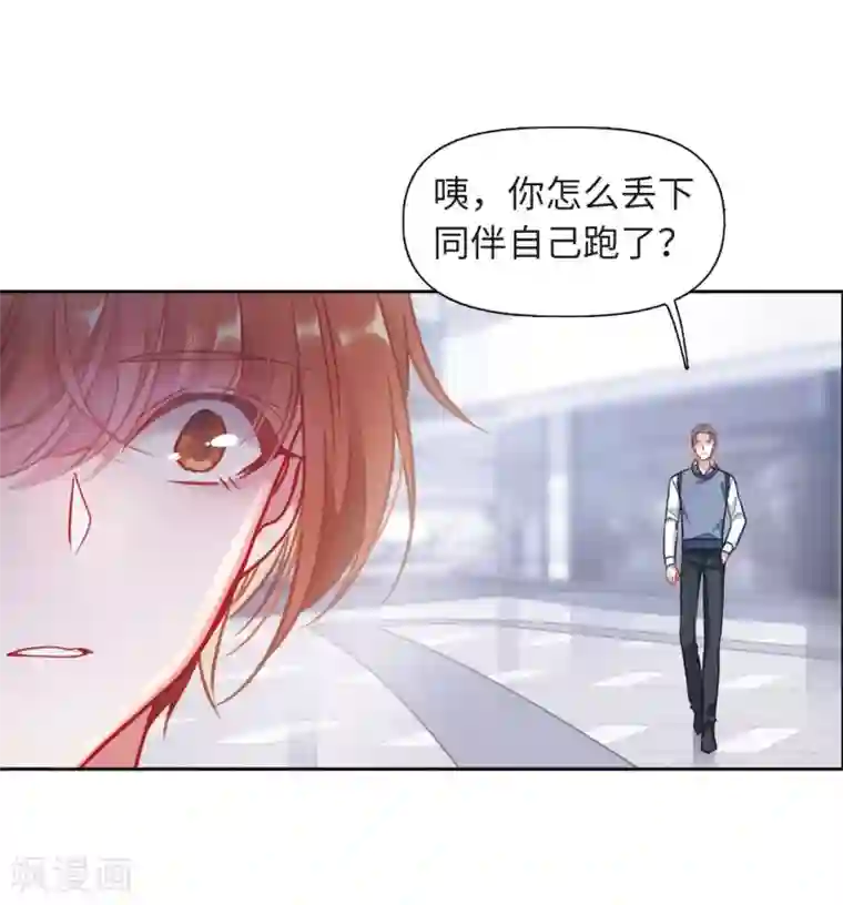 地狱告白诗第57话 困兽2