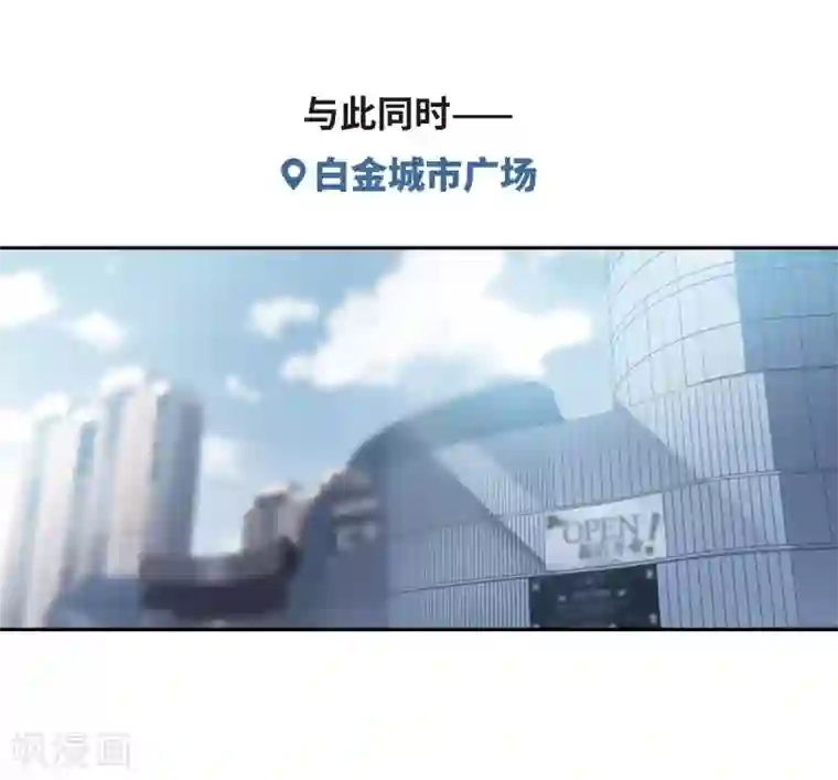 地狱告白诗第58话 坠落1