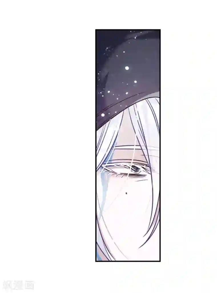 地狱告白诗第58话 坠落1