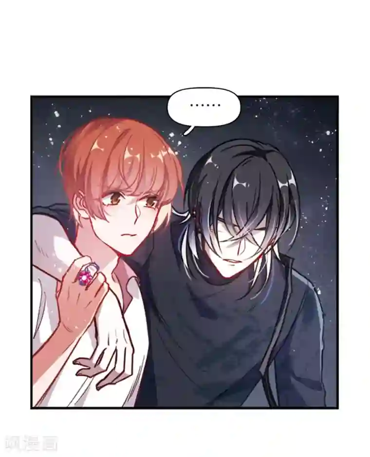 地狱告白诗第58话 坠落1