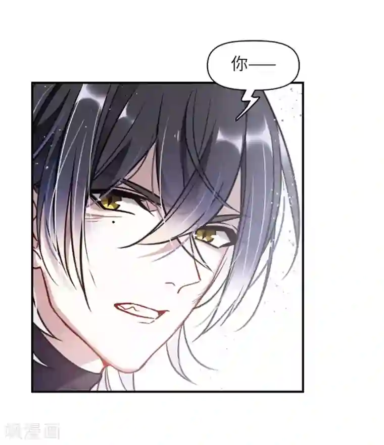 地狱告白诗第58话 坠落1