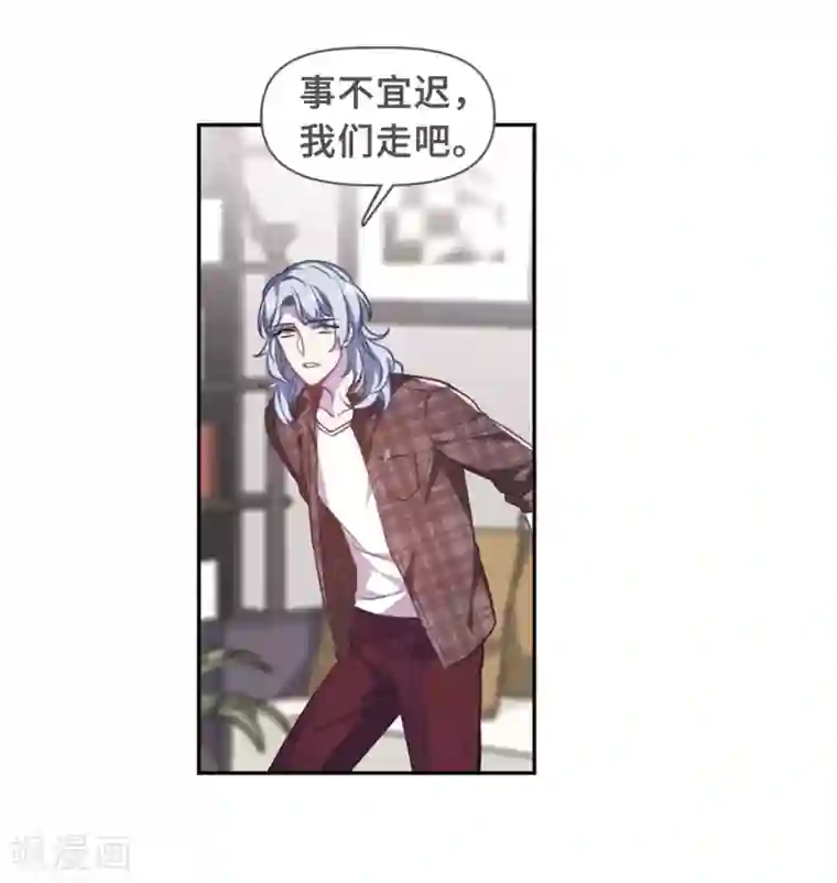 地狱告白诗第58话 坠落1