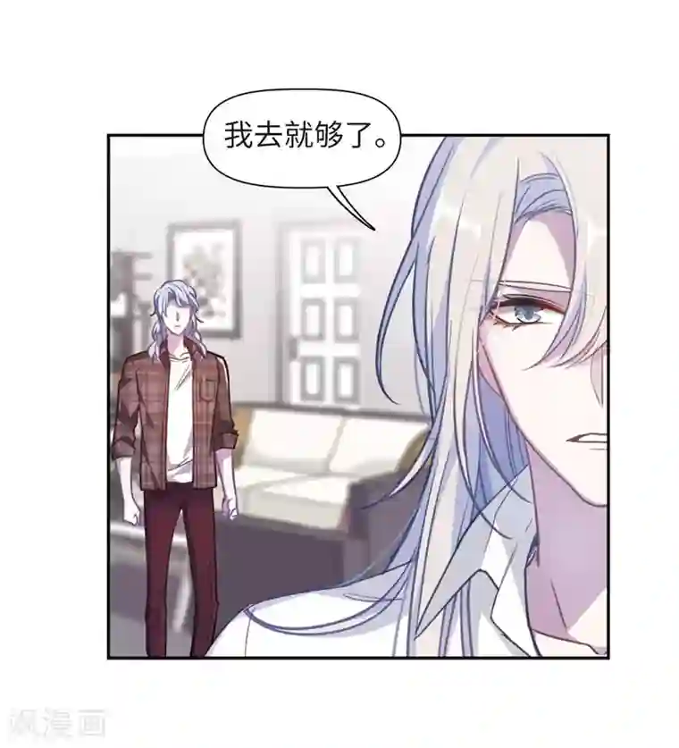 地狱告白诗第58话 坠落1