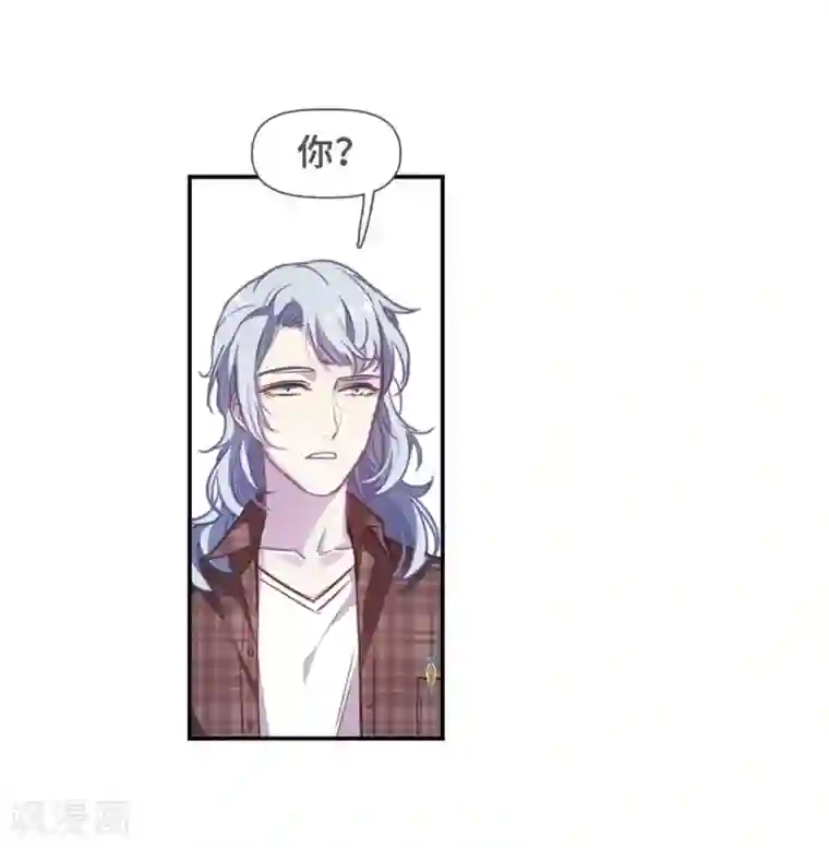 地狱告白诗第58话 坠落1