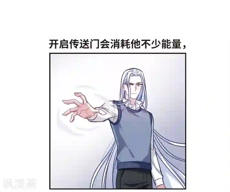 地狱告白诗第59话 坠落2