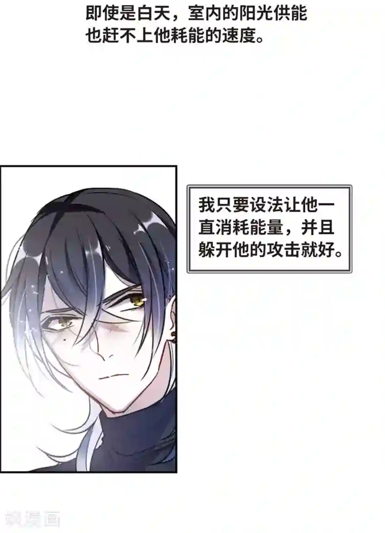 地狱告白诗第59话 坠落2