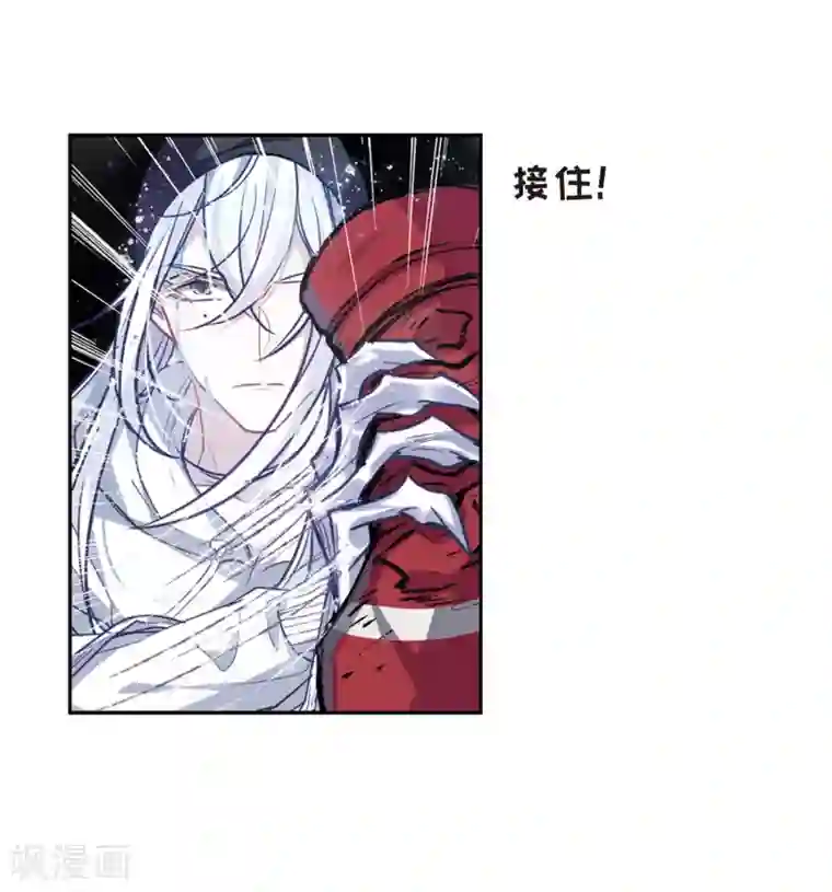 地狱告白诗第59话 坠落2