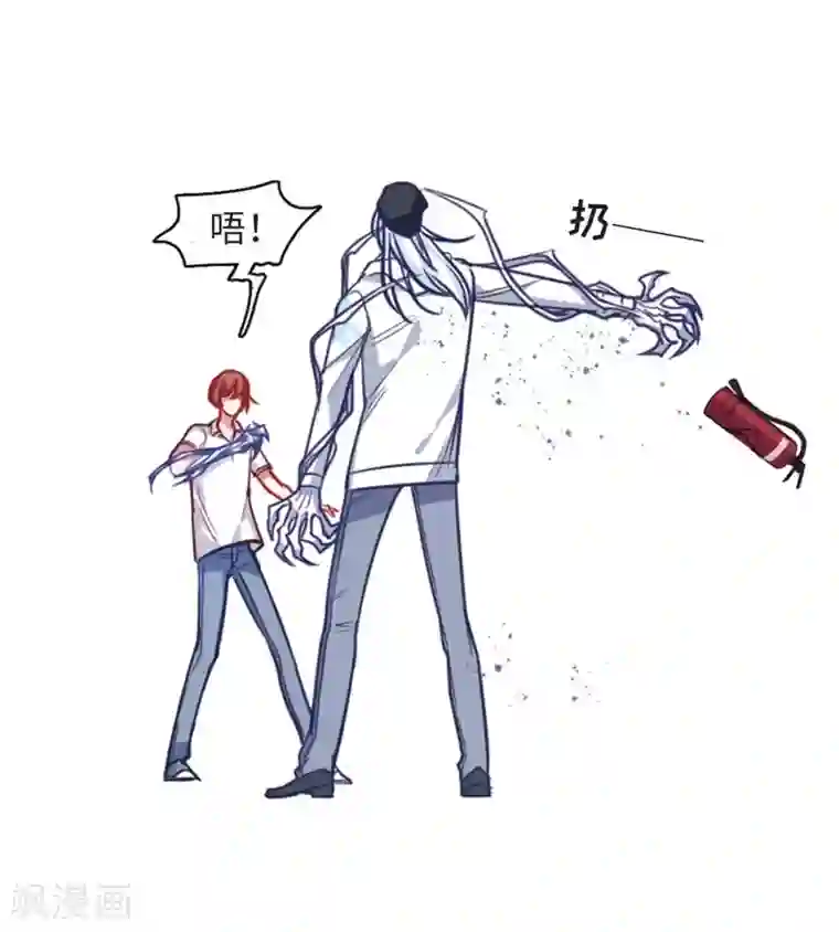 地狱告白诗第59话 坠落2