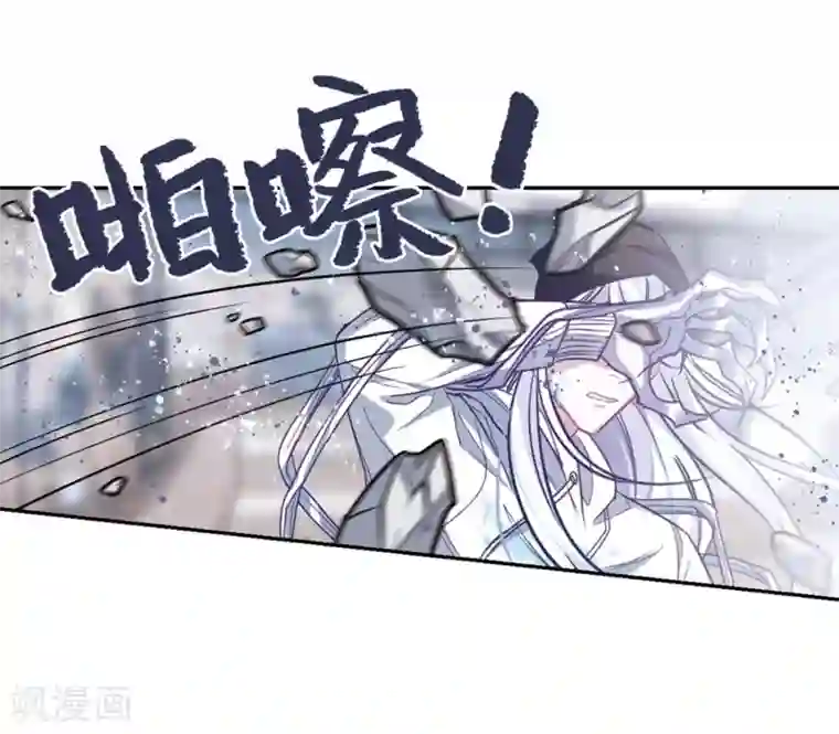 地狱告白诗第59话 坠落2