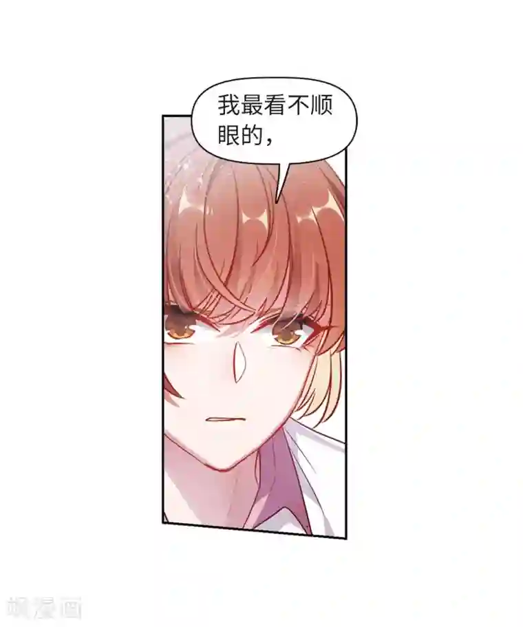 地狱告白诗第59话 坠落2