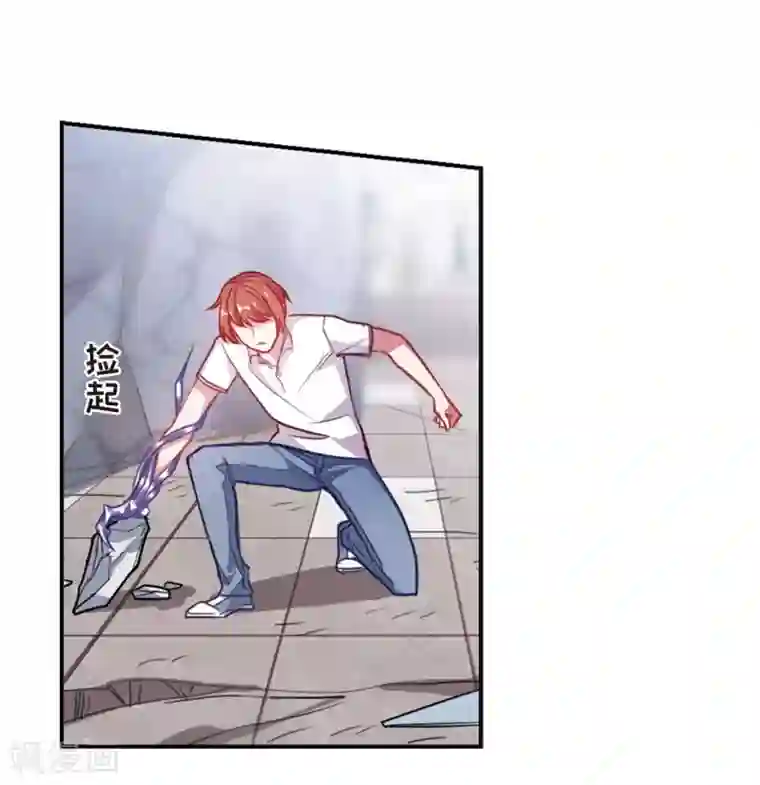 地狱告白诗第59话 坠落2