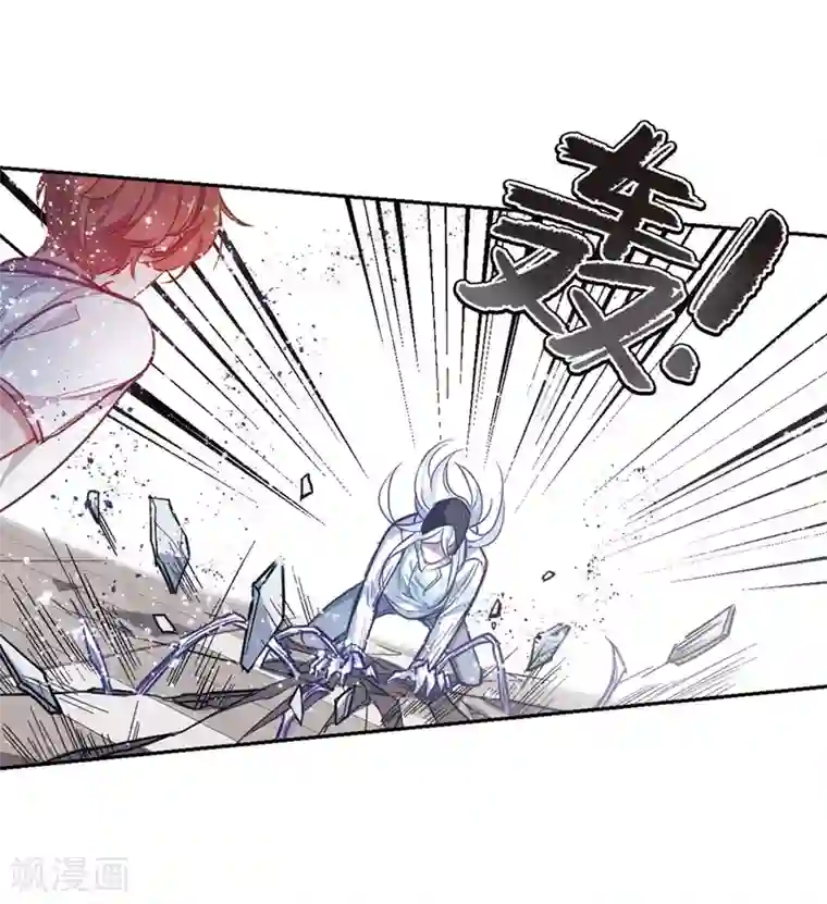 地狱告白诗第59话 坠落2