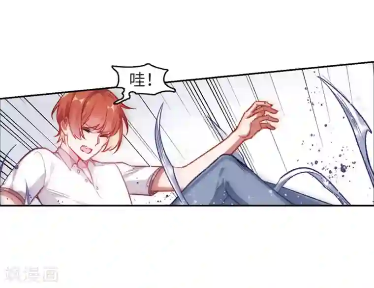 地狱告白诗第59话 坠落2