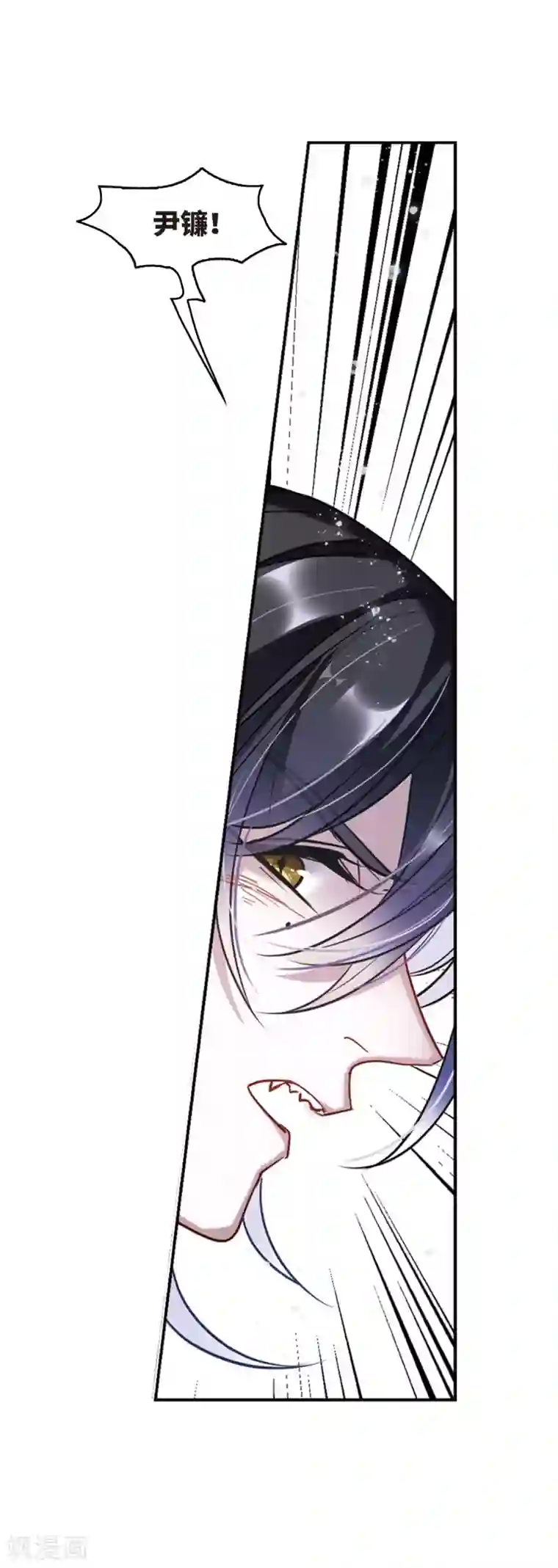 地狱告白诗第59话 坠落2