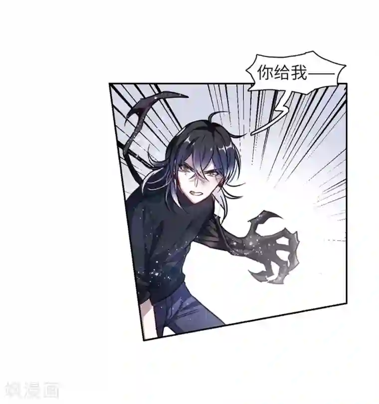 地狱告白诗第59话 坠落2