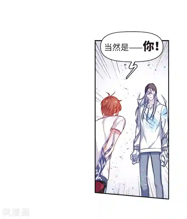 地狱告白诗第59话 坠落2