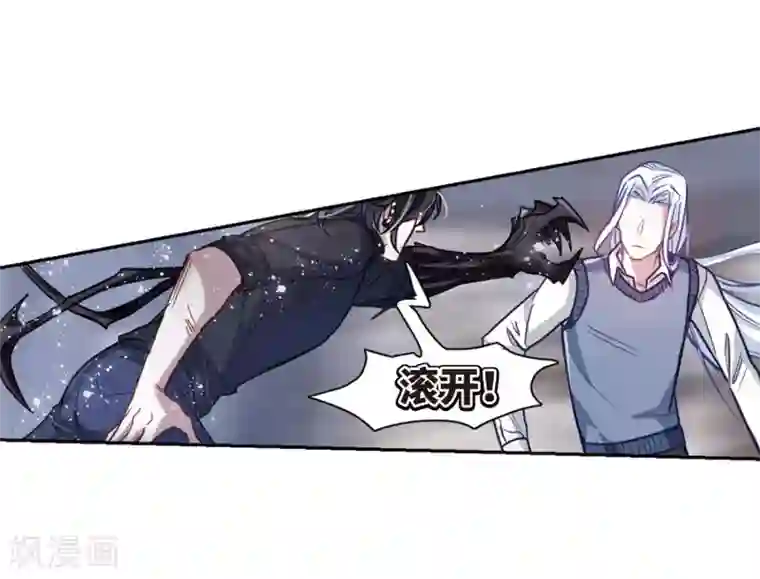 地狱告白诗第59话 坠落2