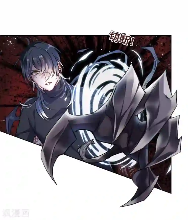 地狱告白诗第59话 坠落2