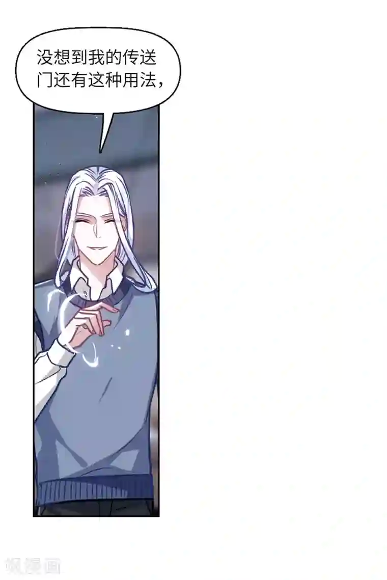 地狱告白诗第59话 坠落2