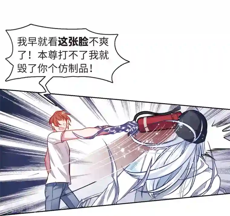 地狱告白诗第59话 坠落2