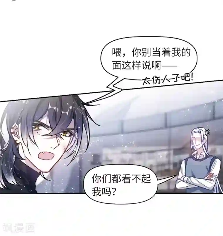 地狱告白诗第59话 坠落2