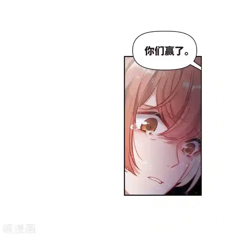 地狱告白诗第60话 坠落3